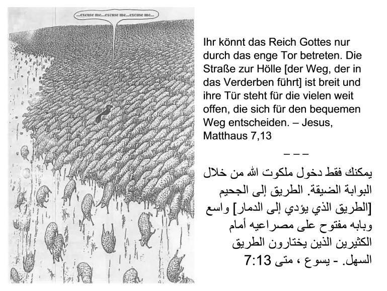 Schmale und breite Weg